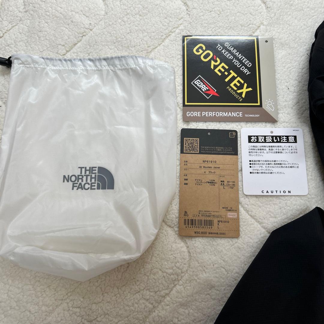ノースフェイス　オールマウンテンジャケット