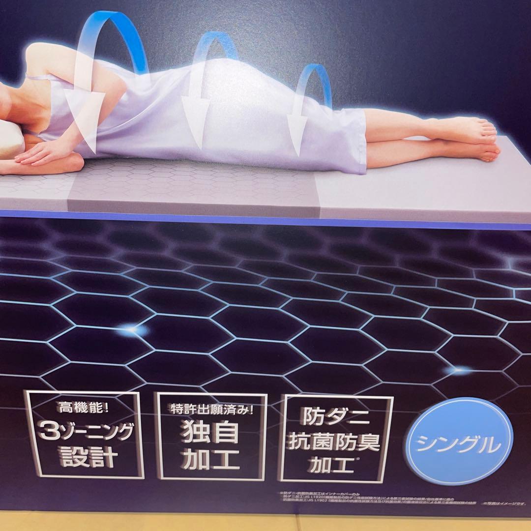 トゥルースリーパー　エアフリーマットレス　シングル　かため　高反発　5cm