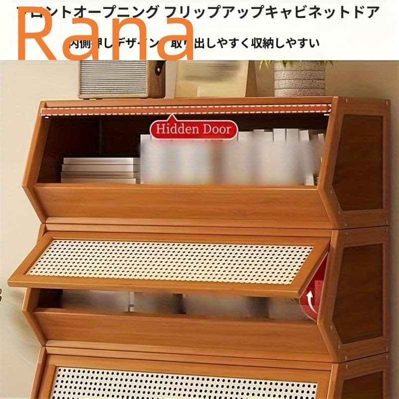 スタッカブル収納キャビネット 自立式ボックス プラスチックラタンドア付き