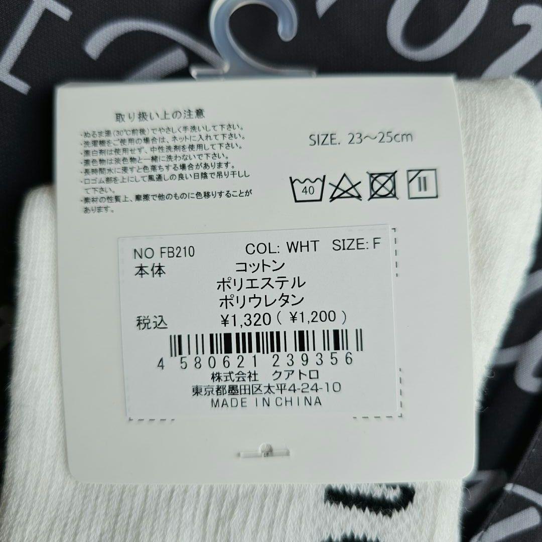 新品【L】クアルトユナイテッド レディース 上下セット くつ下3点セット