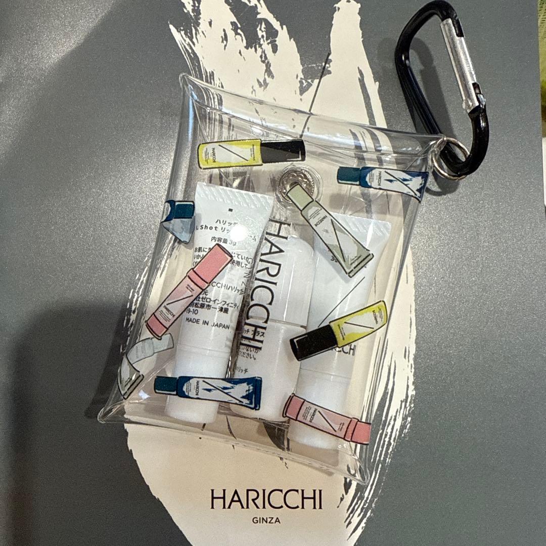 【新品未使用】HARICCHI 美容液 30ml 4本セット