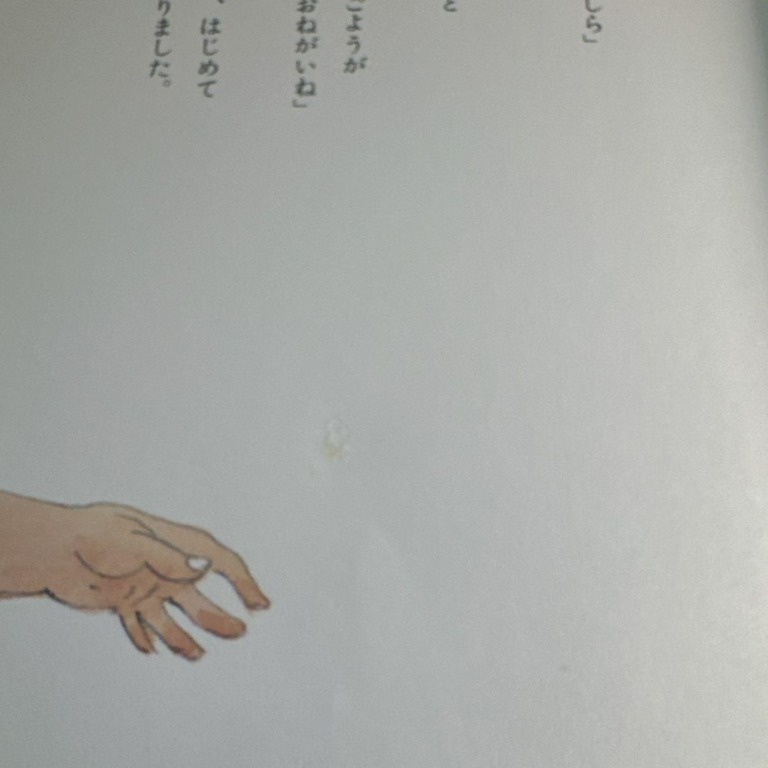 幼児〜低学年向け 絵本55冊 福音館 くもん推薦図書多数 厳選まとめ売り