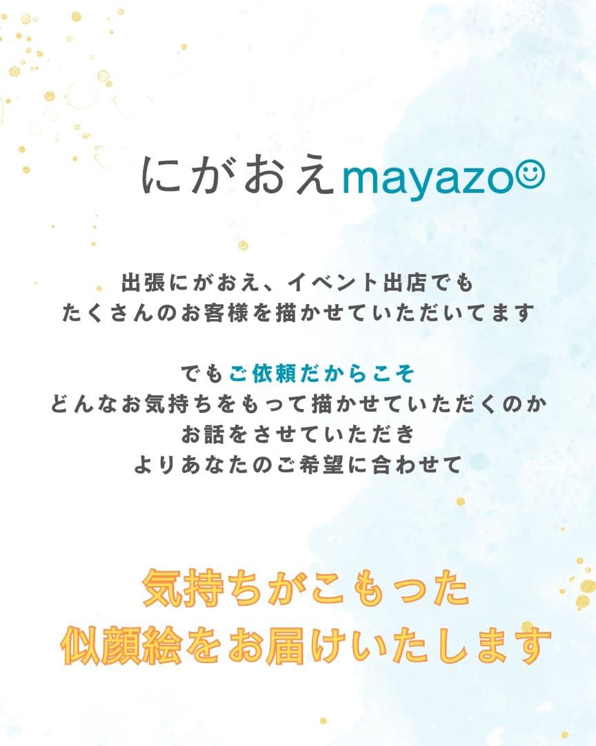 こちらはハルさま専用出品になります☺︎
