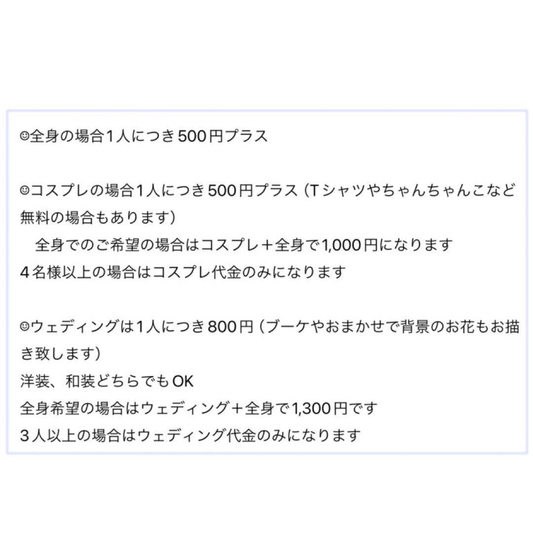 こちらはハルさま専用出品になります☺︎