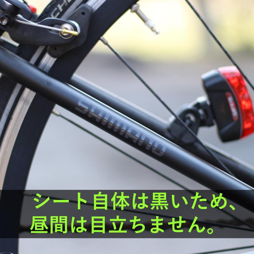 光る★黒リフレクター ４枚