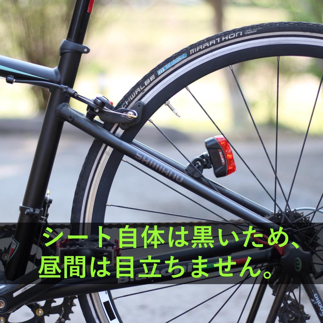 光る★黒リフレクター ４枚