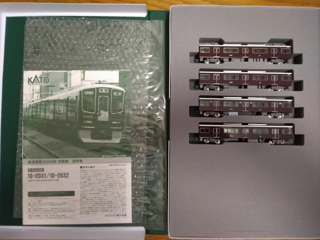 KATO10-2032 10-2031阪急電鉄2300系京都線基本+増結Nゲージ