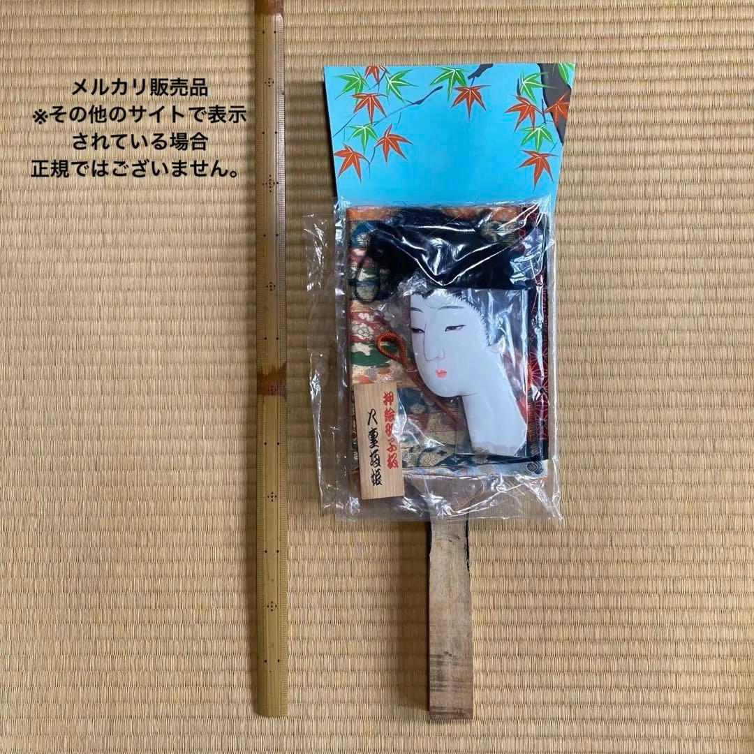 押絵羽子板 八重垣姫 製作キット 飾り台付き【値下げしました】