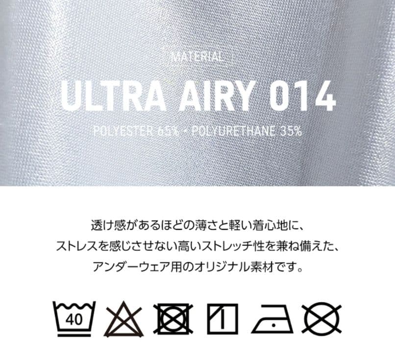 EGDE VLW AIR SINGLET L-XL Blue シースルー 極薄