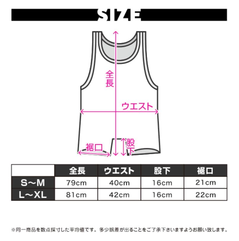 EGDE VLW AIR SINGLET L-XL Blue シースルー 極薄
