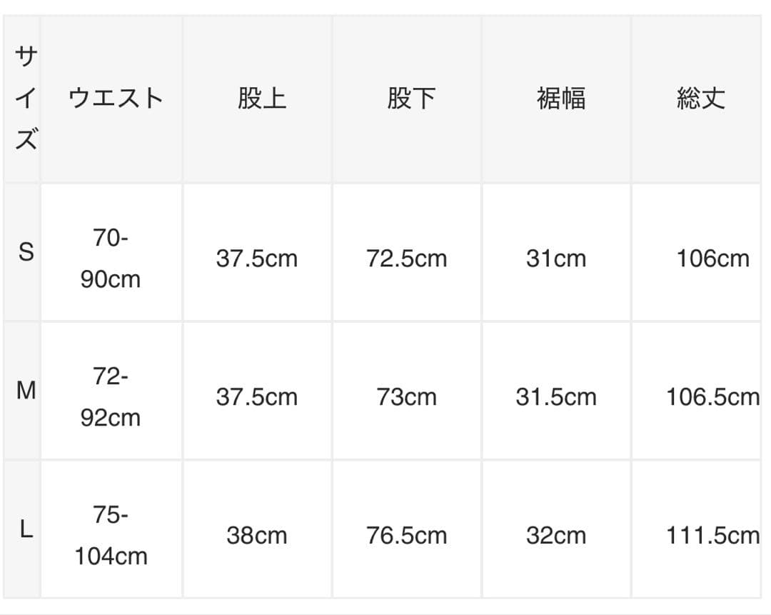 READYMADE SWEATPANTS FLARE スウェットパンツ フレア