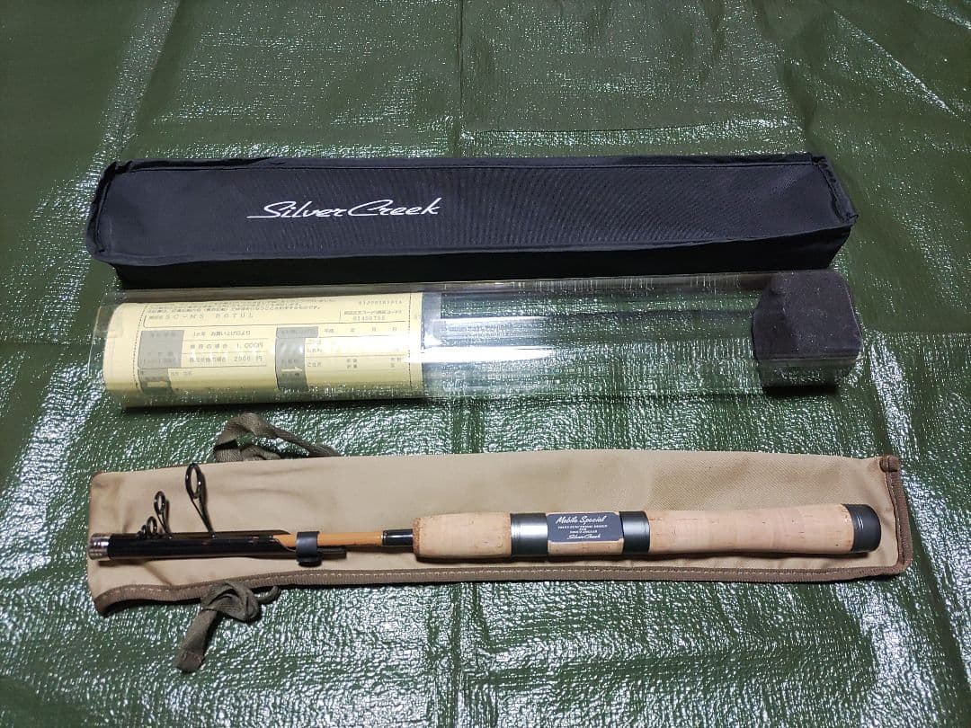 ダイワ　シルバークリーク　モバイルスペシャル　SC-MS 56TUL（美品）