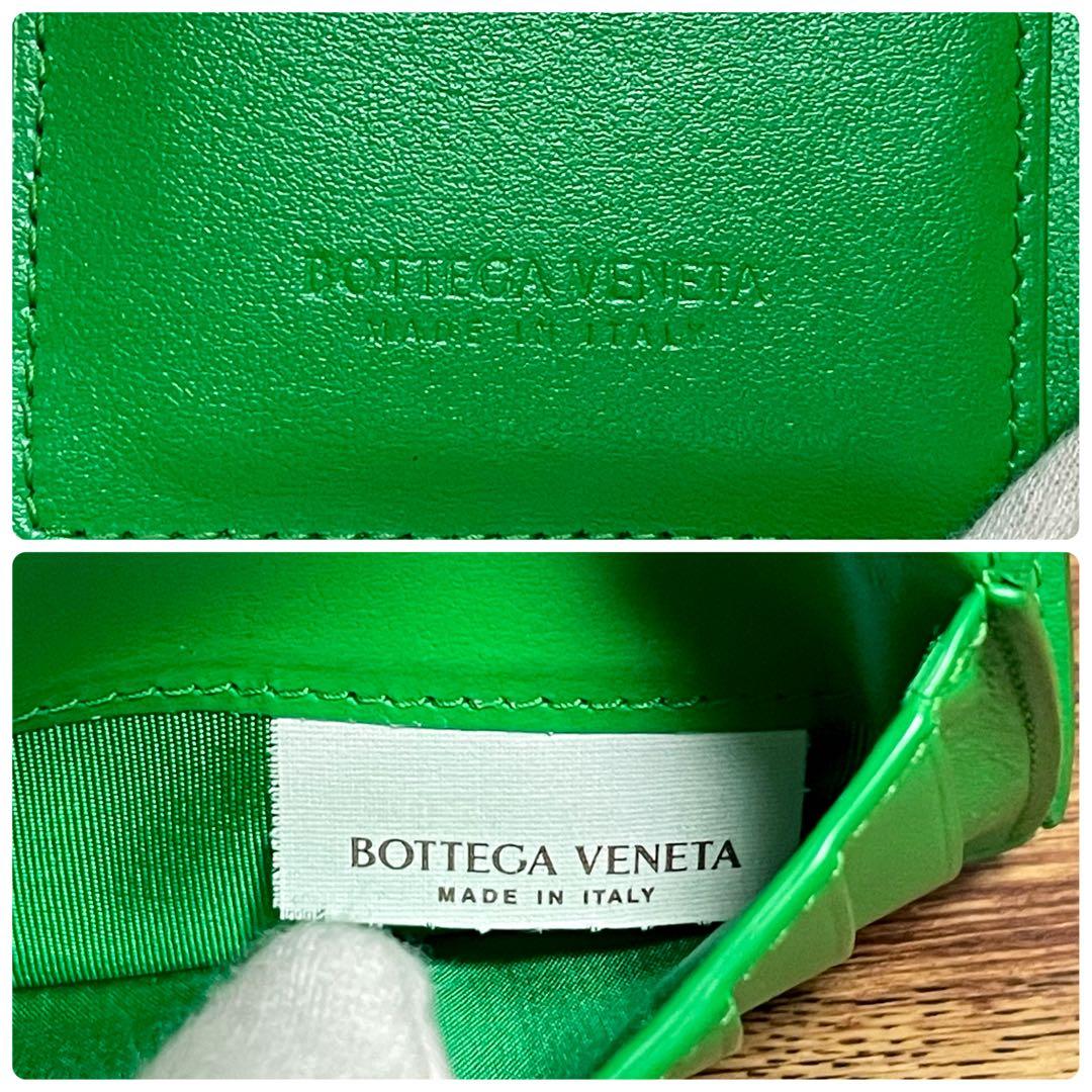 ボッテガ マキシ イントレチャート カセット 二つ折り 財布 グリーン レザー,