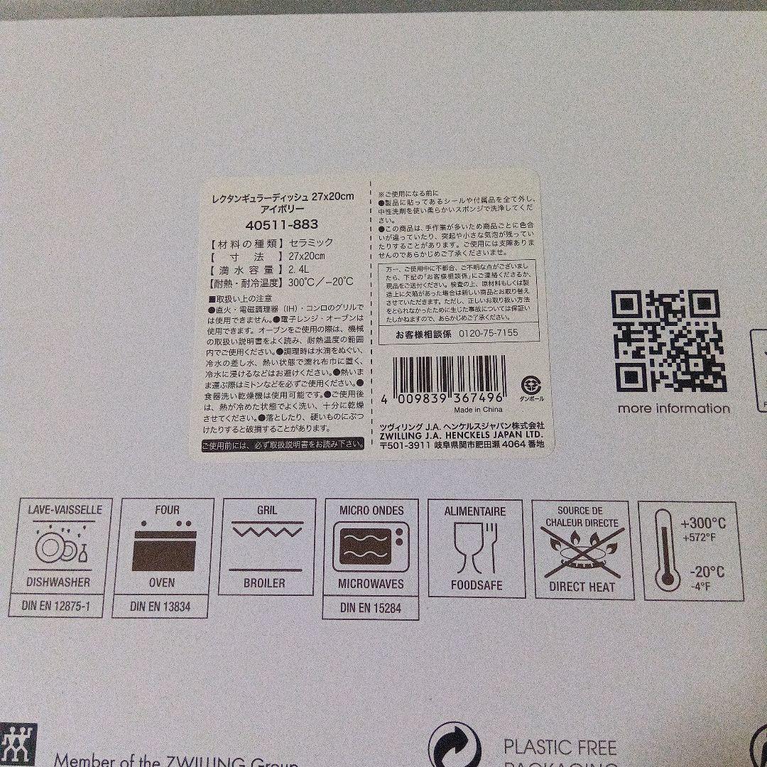 STAUB☆5点セット