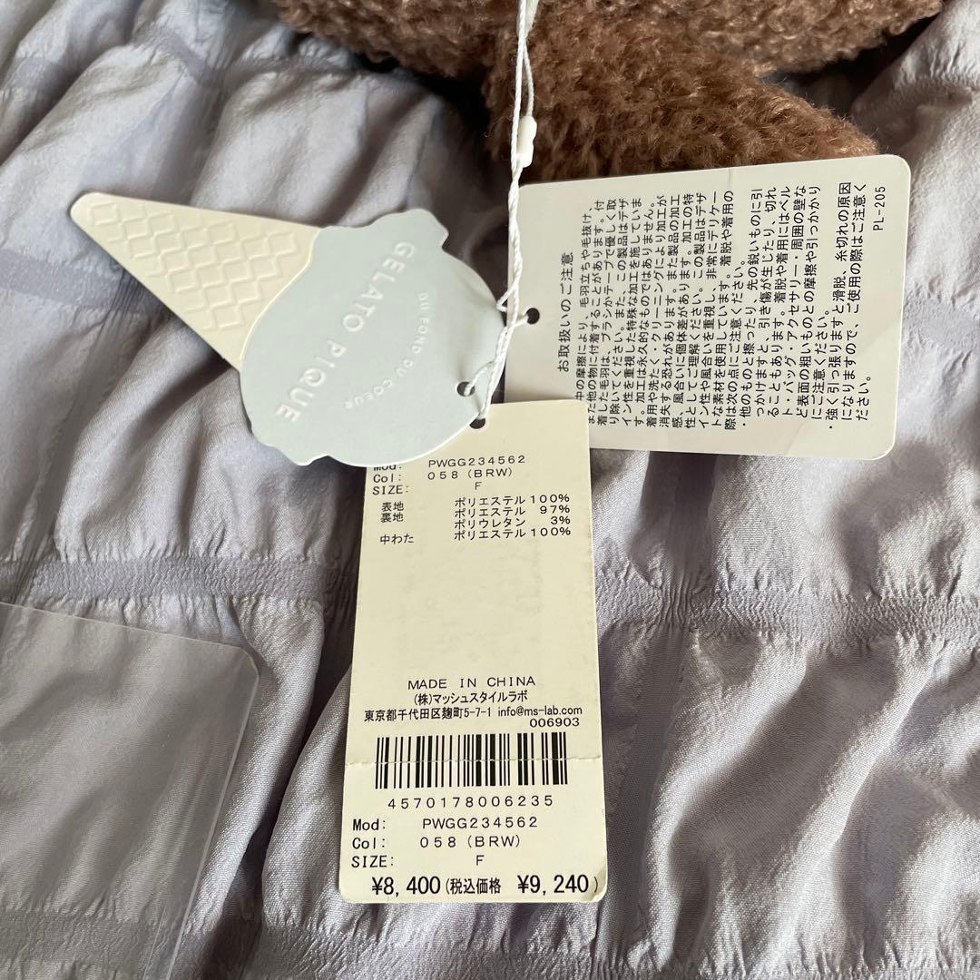 【新品未使用】　ジェラートピケ ジェラピケ トイプードル ティッシュケース 犬