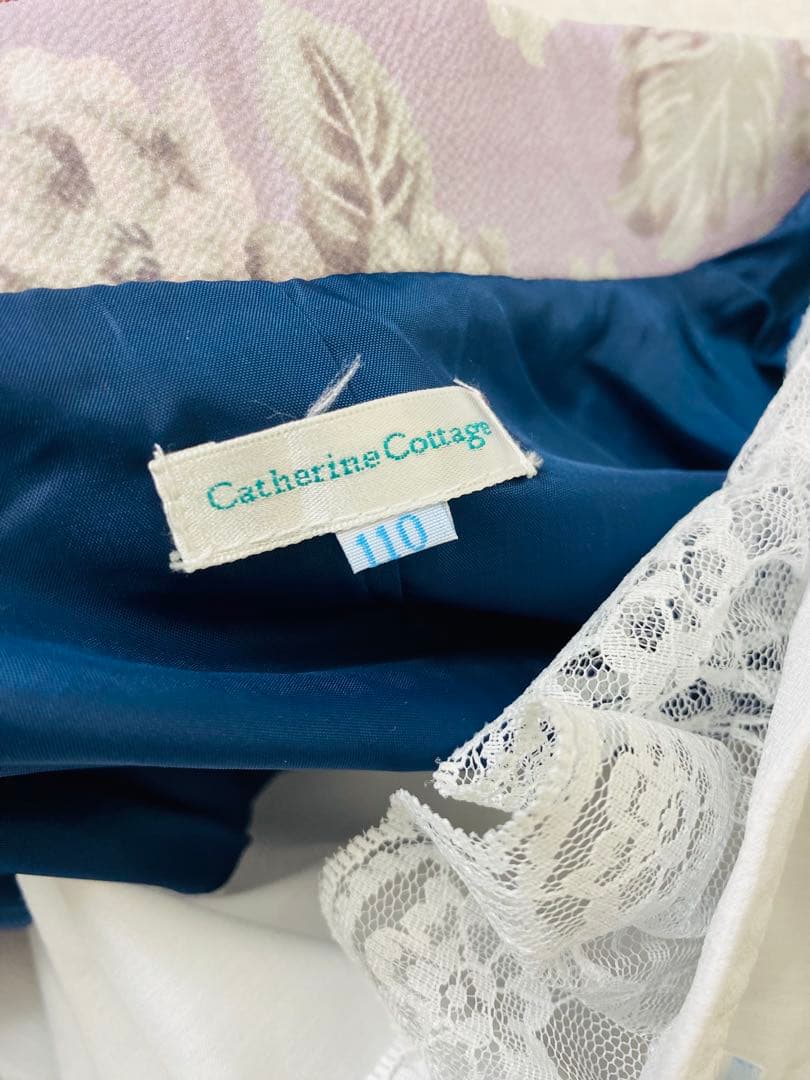 9509. 【未使用品】キャサリンコテージ レース 花刺繍 袴 5点セット