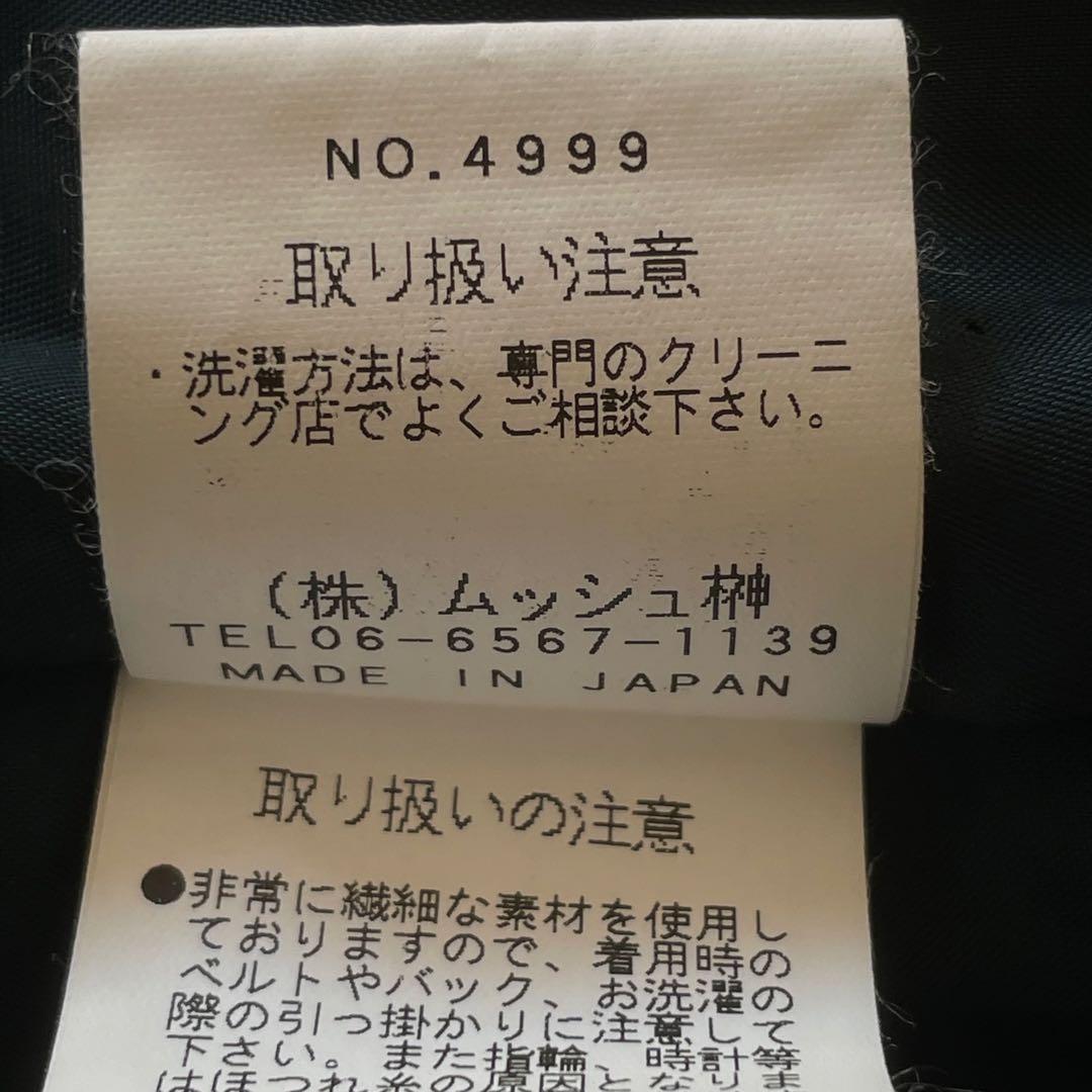 希少★ムッシュ榊 ノンノンドール パッチワーク 刺繍 ウール シルク混 コート