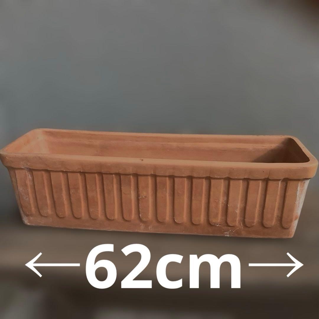 素焼き　大きなプランター