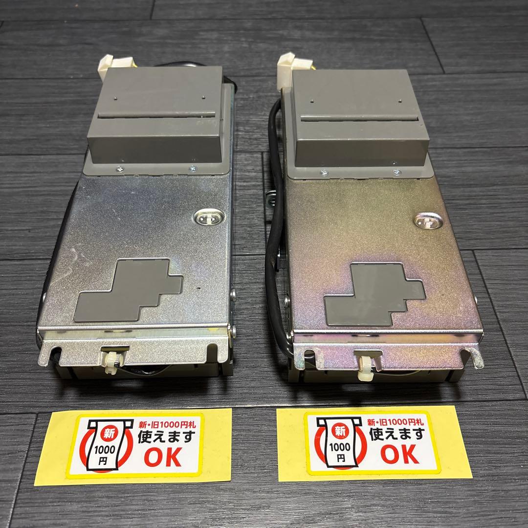 コンラックス新札対応ビルバリ2台