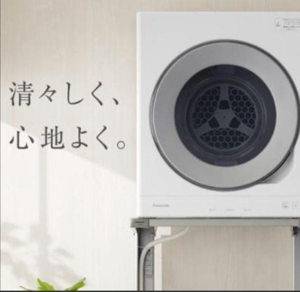 Panasonic 電気式乾燥機 専用台別売