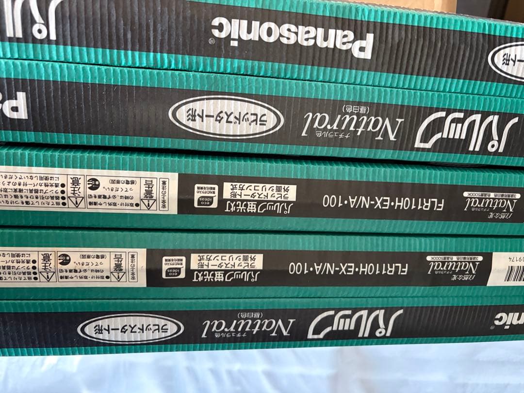 パナソニック FLR110H.EX-N/A.100 5本セット