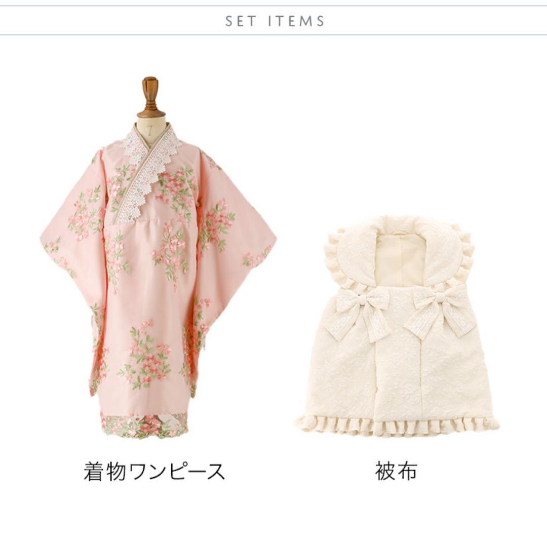 七五三　子供用着物セット 100cm フリル付き