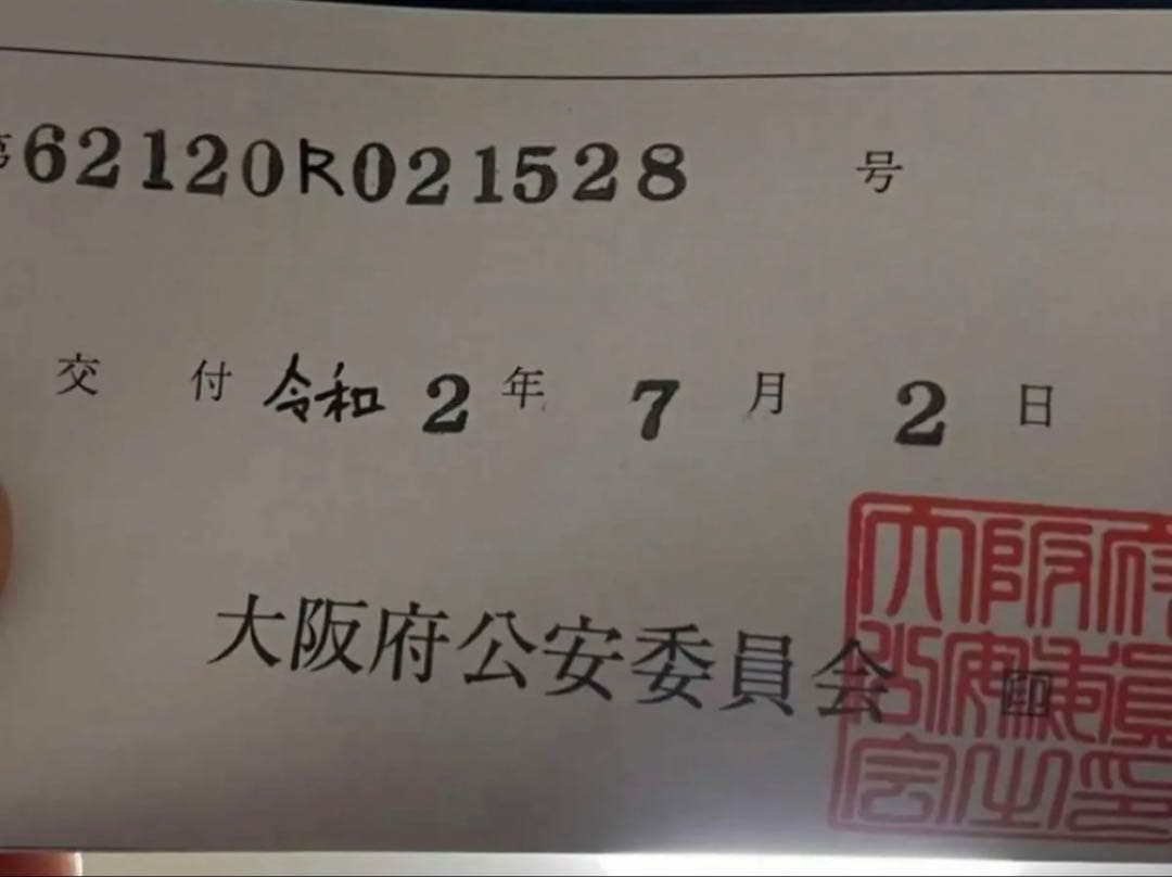 値下げ不可 LOUIS VUITTON モノグラム アンプラント三つ折り財布