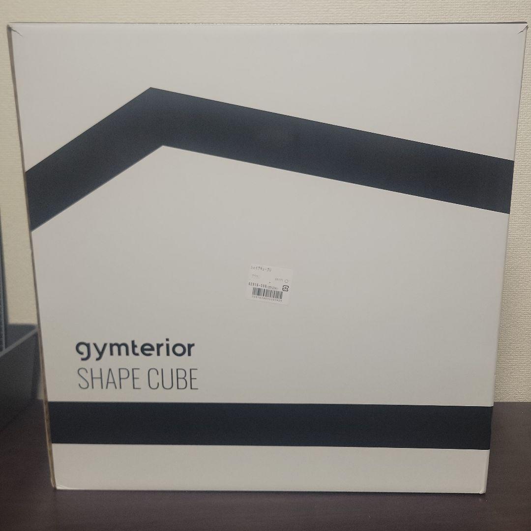 シェイプキューブ ブラウン　ジムテリア　トランポリン　クッション