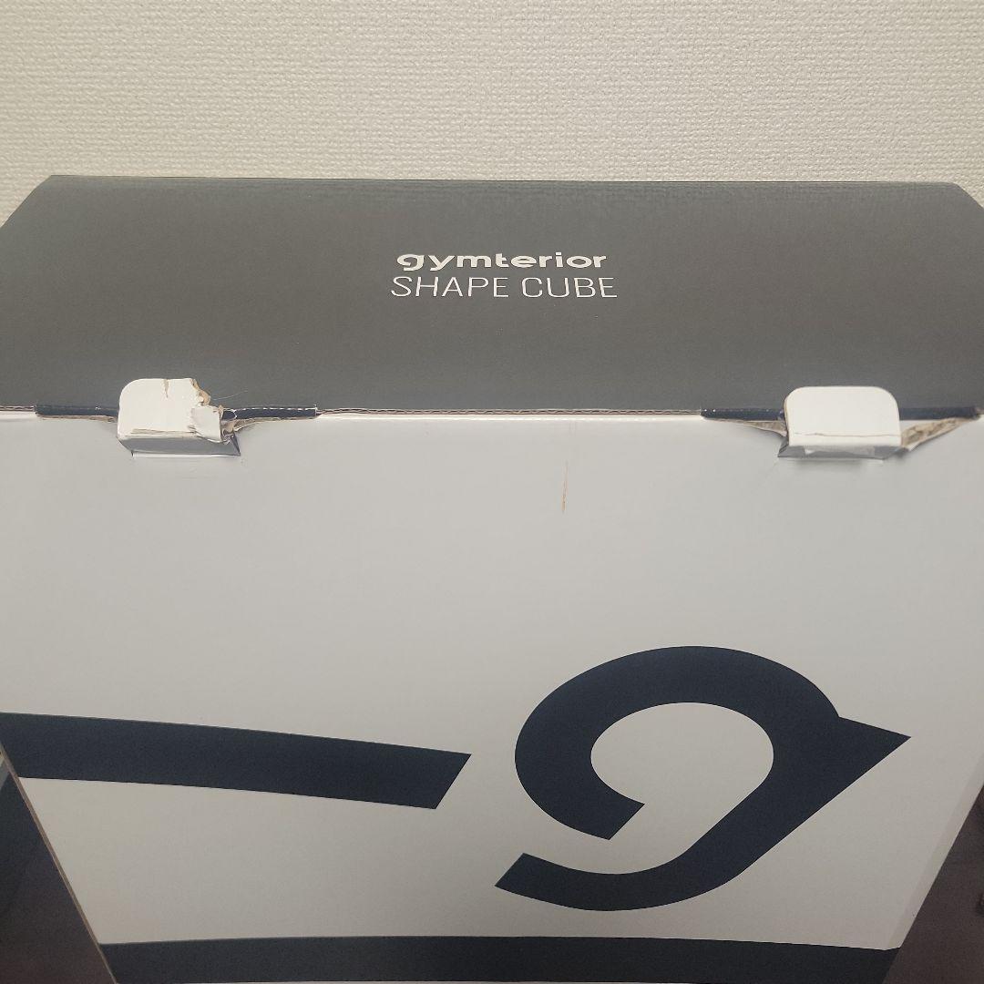 シェイプキューブ ブラウン　ジムテリア　トランポリン　クッション