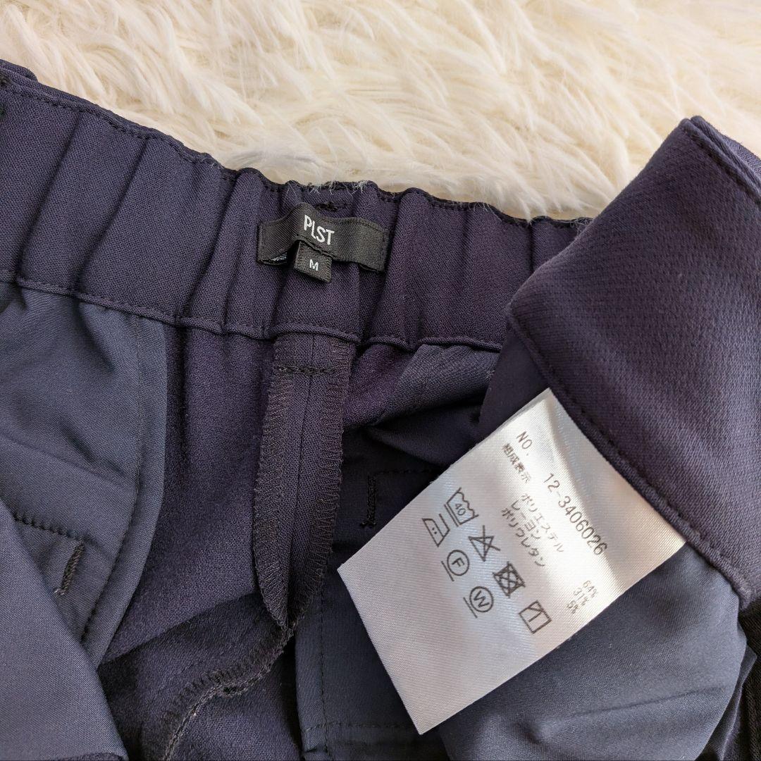 【専用】プラステ　セットアップ　パンツ　ウォームリザーブ　M/M　ネイビー