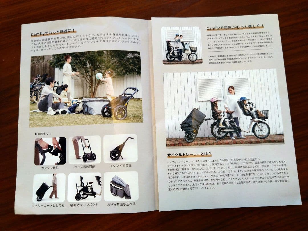 Crispy様　未使用　Camily サイクルトレーラー　OGK　キャミリー