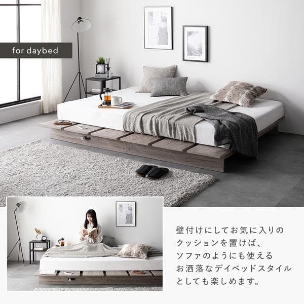 ローベッド シングル 幅120cmベッドフレームのみ ナチュラル ステージベッド