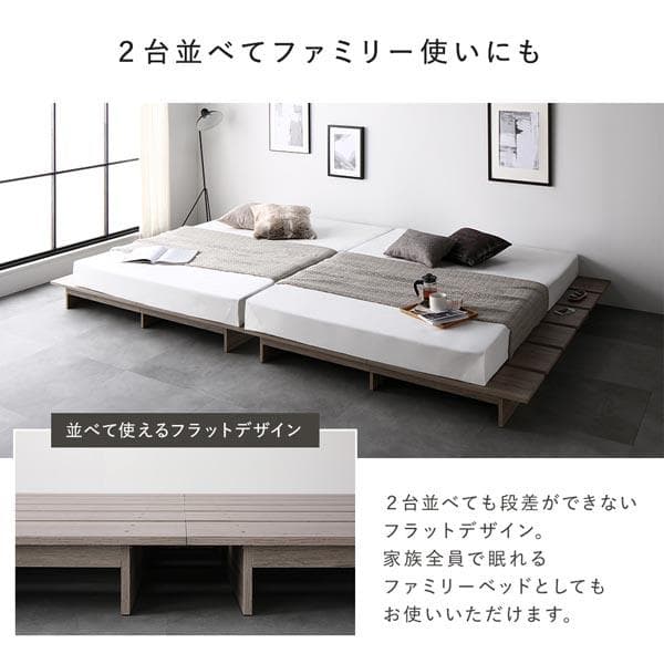 ローベッド シングル 幅120cmベッドフレームのみ ナチュラル ステージベッド