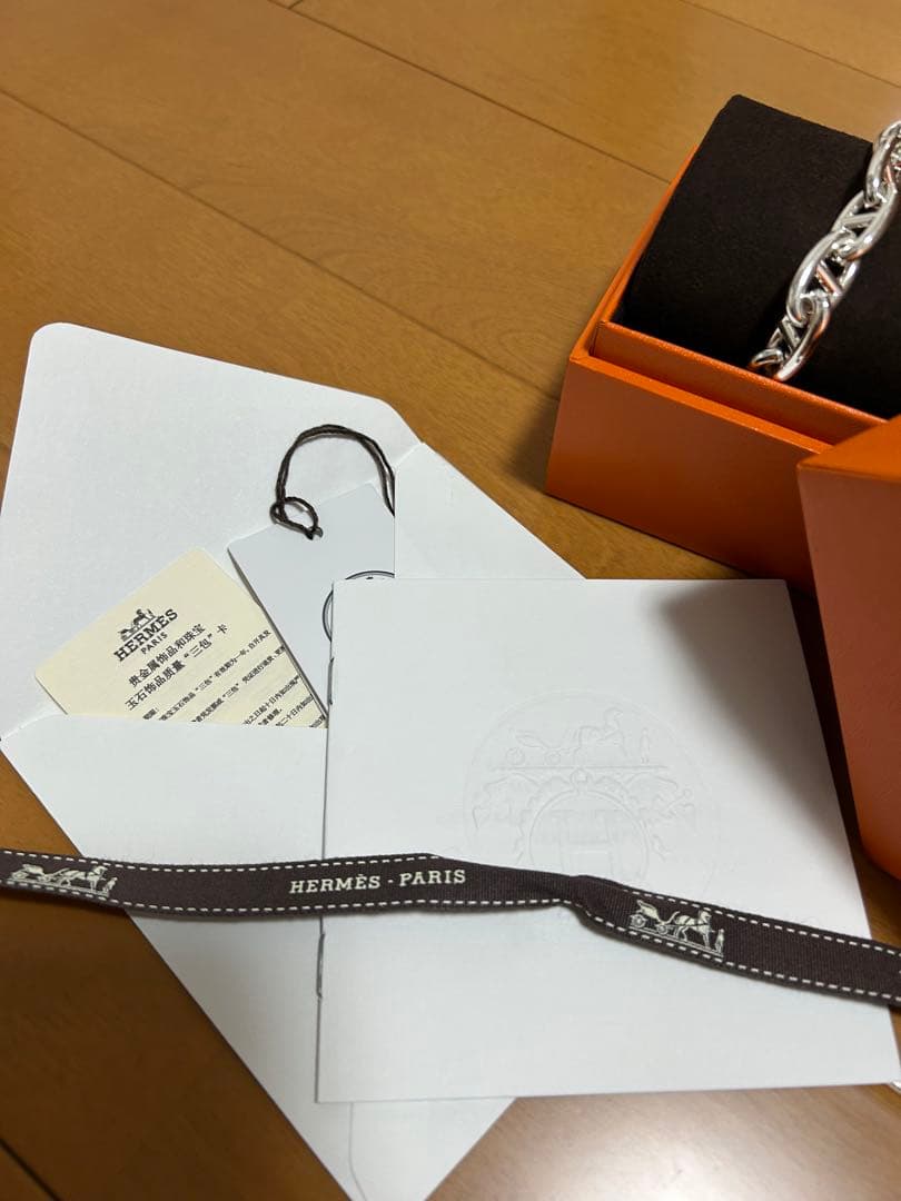 HERMES エルメス　シェーヌダンクル ブレスレット　GM 15コマ