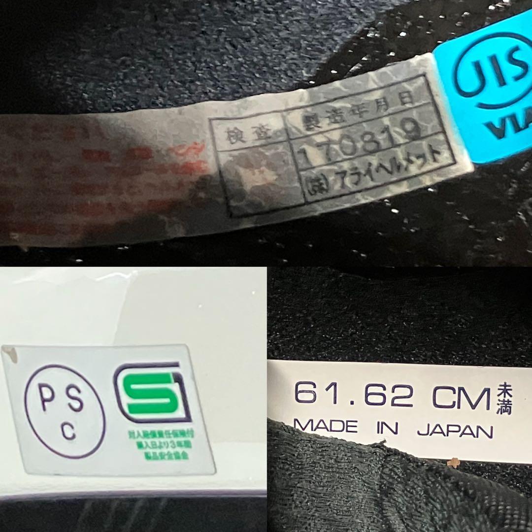 Arai ツアークロス3 ヘルメット B2236