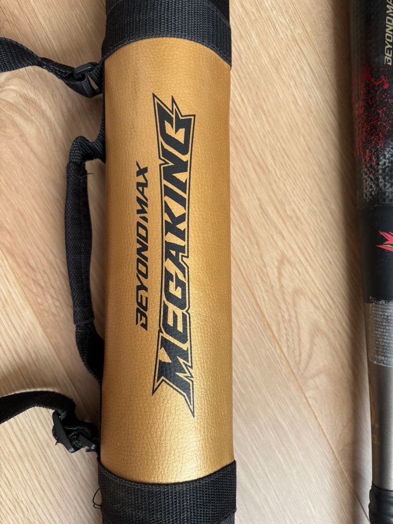 ミズノ ビヨンドマックス メガキング2 収納ケース付 軟式野球 少年野球