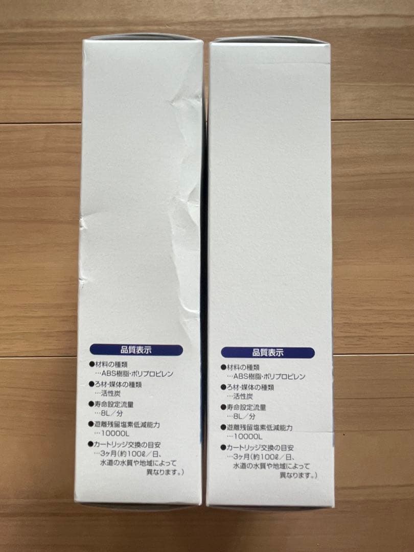 素粒水　フリーサイエンス　浴室シャワー用カートリッジ　カートリッジ　シャワー