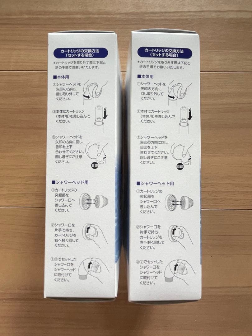 素粒水　フリーサイエンス　浴室シャワー用カートリッジ　カートリッジ　シャワー