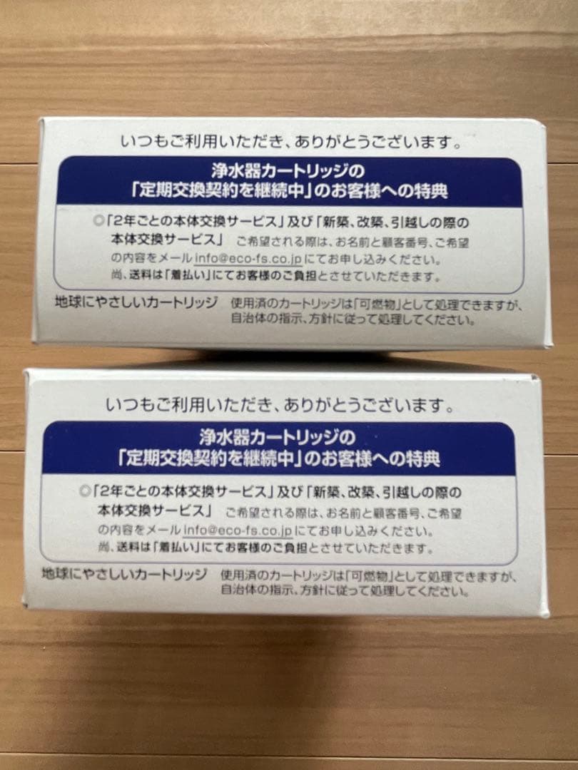 素粒水　フリーサイエンス　浴室シャワー用カートリッジ　カートリッジ　シャワー