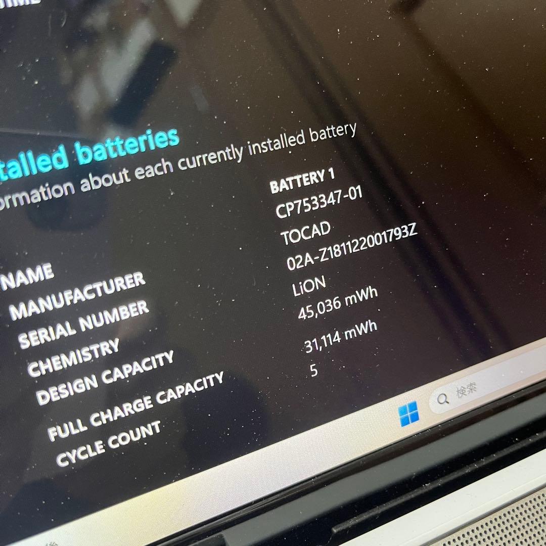 富士通ノートPC AH53/C2 i7 16GB SSD1TB Office付
