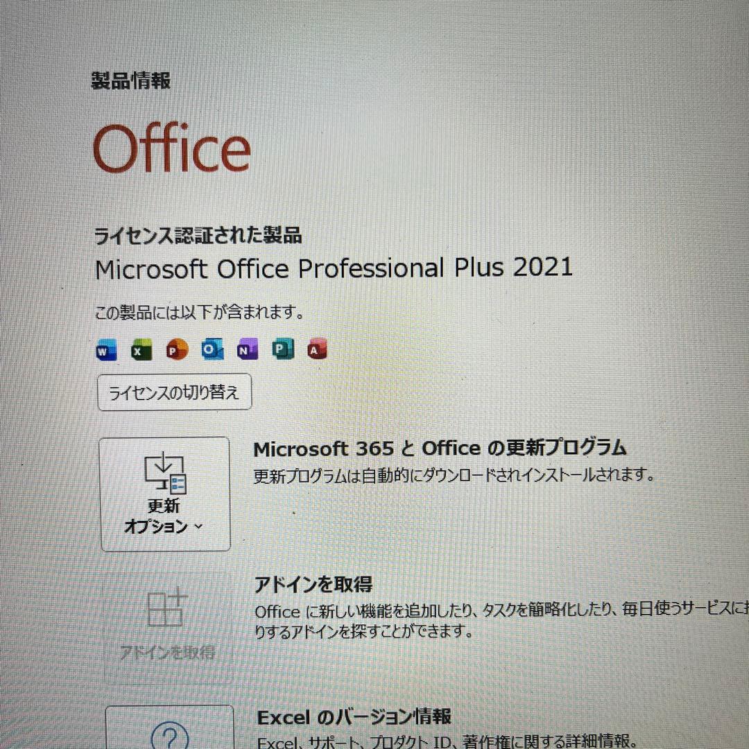 富士通ノートPC AH53/C2 i7 16GB SSD1TB Office付