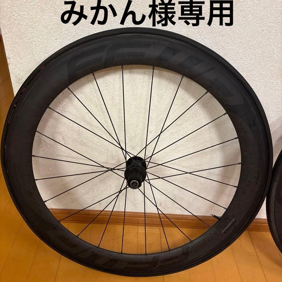 FFWD F6Rチューブラータイヤ 700C ブラック