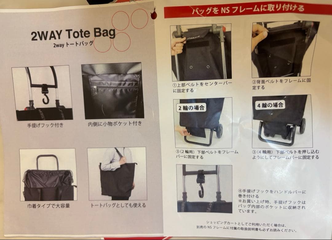 タグ付き★ROLSER ショッピングカート キャリーカート ロルサー　大容量