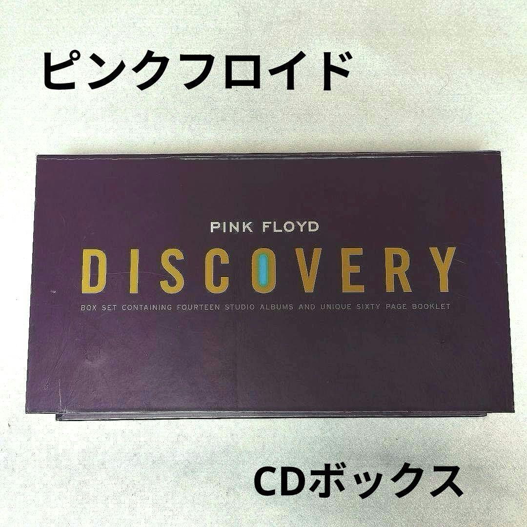 PINK FLOYD DISCOVERY　ピンクフロイド　CDボックスセット