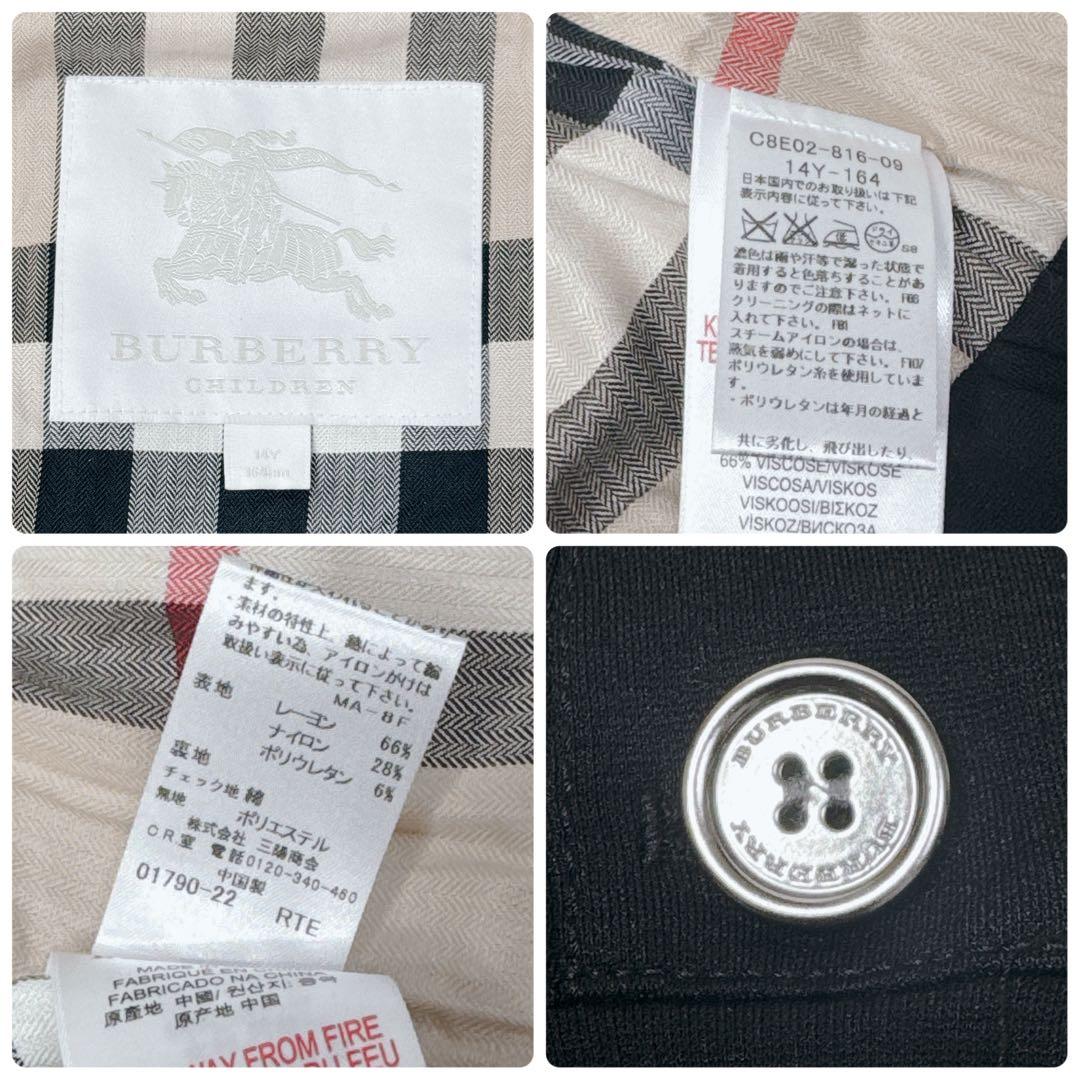【美品】BURBERRY ノバチェック ショートコート ブラック 薄手 トレンチ