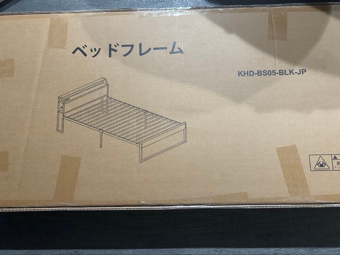 ベッドフレーム シングル 2口コンセント付き スチールベッド 収納 宮棚付き