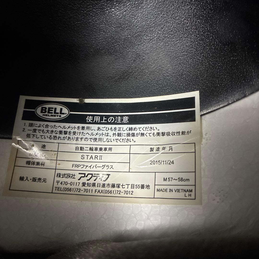 BELL STAR2 フルフェイスヘルメット