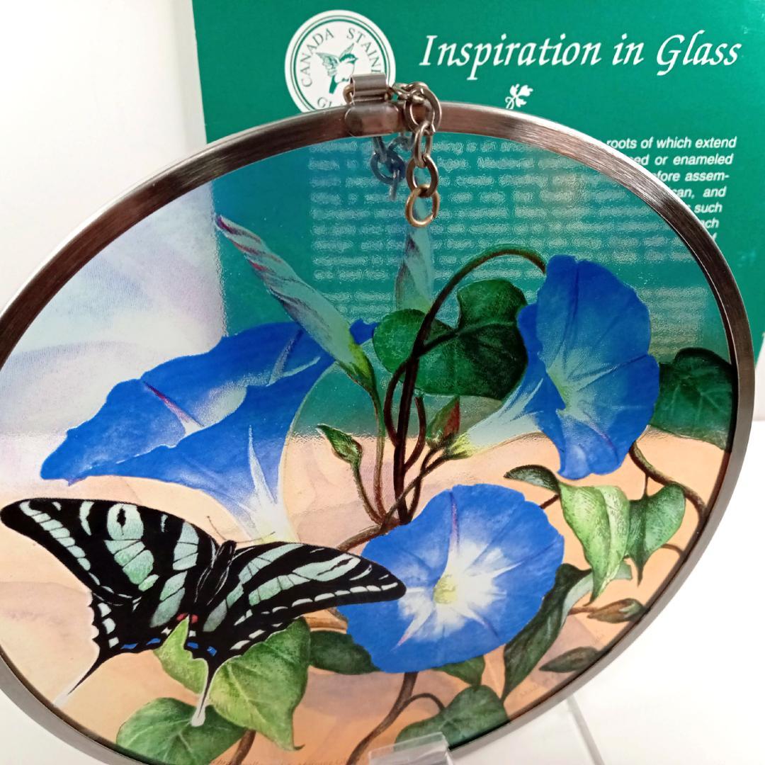 新品 夏・ゼブラアゲハ蝶と朝顔 カナダ・ステンドグラス社　ちょうちょ　あさがお