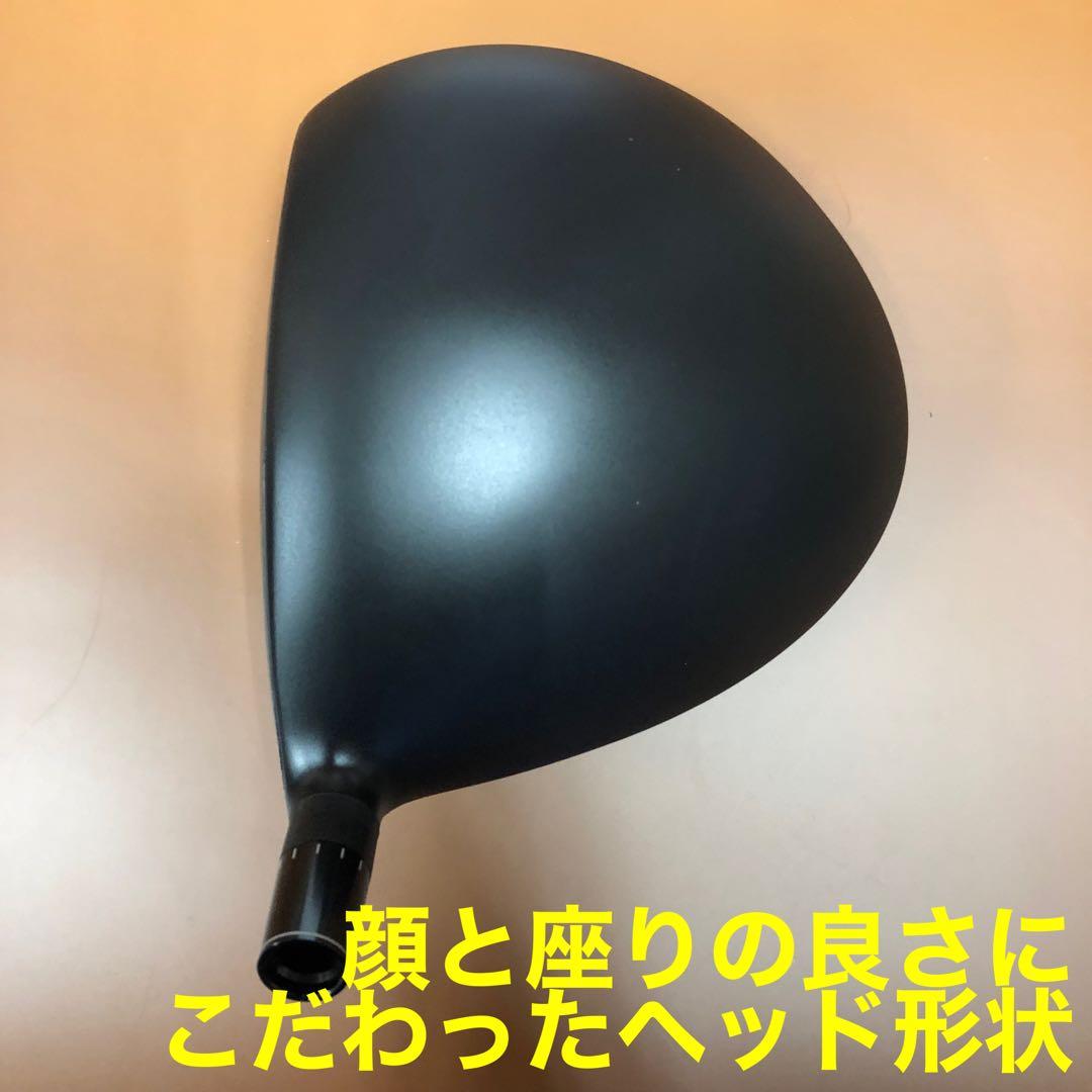 ドラコン日本一DNAの激飛びカチャモデル誕生★ワークスゴルフ ワイルドD-MAX
