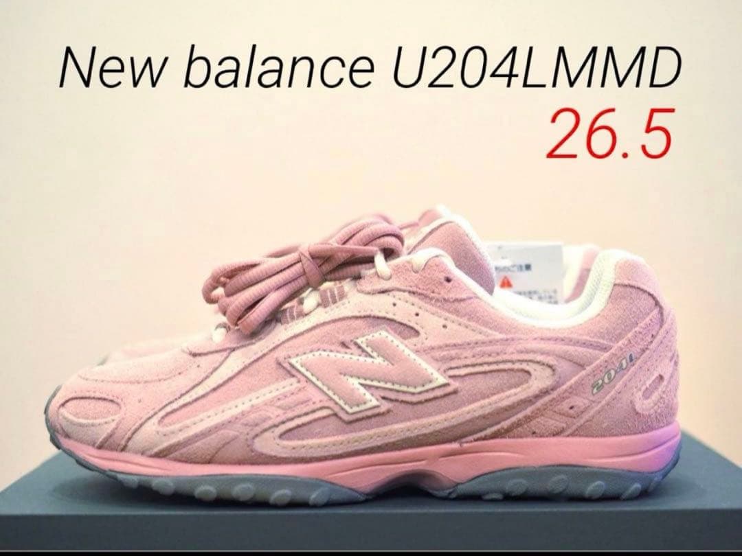ぴ*様 限定モデル！New Balance U204LMMD 26.5 アトモス
